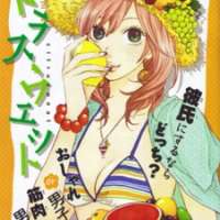  ����� Citrus Sweat <small>Story & Art</small> 